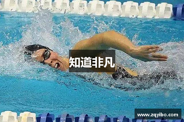 知道非凡